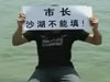 [新聞1+1]保護環(huán)境的權(quán)利!