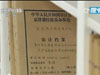 審計：還是老面孔，還是老問題！