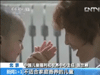 [新聞1+1]孤殘兒童：如何有個家？