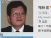 [新聞1+1]微博爆料，不能遠(yuǎn)離真相