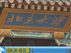 [新聞1+1]北大無小事！