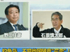 釣魚島，不容他國隨意&ldquo;買賣&rdquo;！