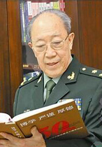 吳孟超：中國科學(xué)院資深院士、北京偉達(dá)中醫(yī)腫瘤醫(yī)院名譽(yù)院長