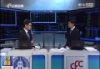 &ldquo;十二五&rdquo;收官看對(duì)外開(kāi)放：構(gòu)建新格局 改革步伐加快