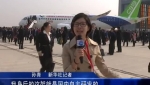 國(guó)產(chǎn)大型客機(jī)C919首架機(jī)在上?？傃b下線