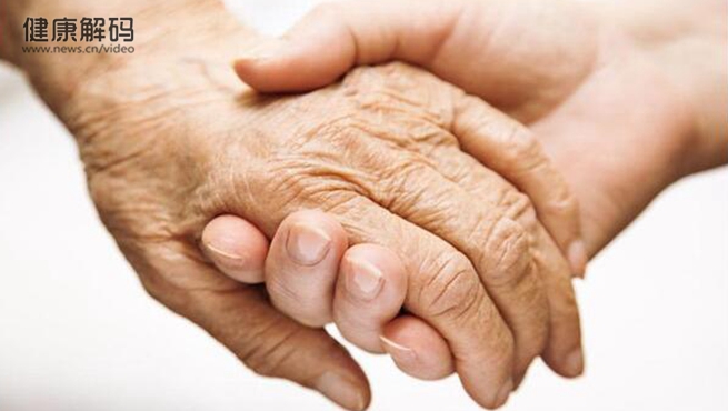 【健康解碼】如何正確識(shí)別老年癡呆癥？