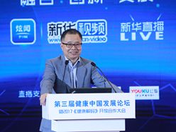 中國醫(yī)師協(xié)會(huì)介入分會(huì)副會(huì)長、東南大學(xué)中大醫(yī)院院長滕皋軍發(fā)言