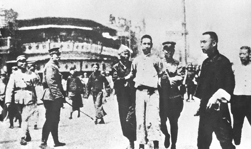 1927年4月12日 &ldquo;四?一二&rdquo;反革命政變，國(guó)民黨反動(dòng)派捕殺大批共產(chǎn)黨員和工人、學(xué)生、群眾