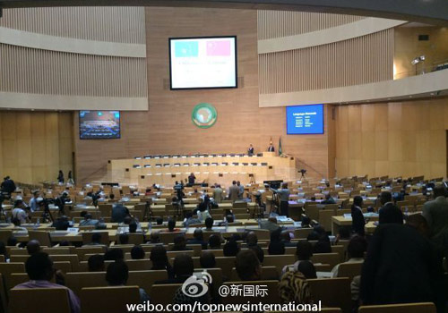 李克強即將在非盟總部發(fā)表演講，請柬&ldquo;一柬難求&rdquo;。圖片來源：&ldquo;新國際&rdquo;微博。