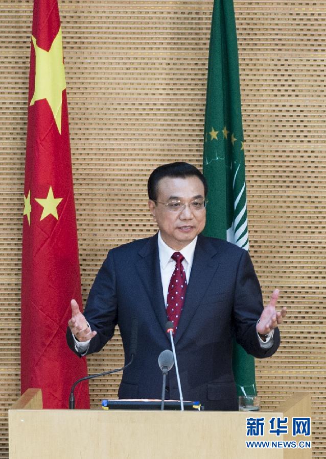      2014年5月5日 李克強(qiáng)在非盟會議中心發(fā)表演講 5月5日，中國國務(wù)院總理李克強(qiáng)在位于亞的斯亞貝巴的非洲聯(lián)盟總部發(fā)表題為《開創(chuàng)中非合作更加美好的未來》的演講。 新華社記者 王曄 攝