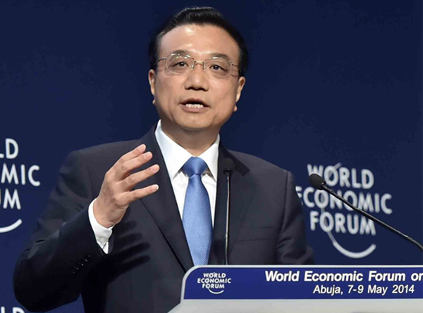 李克強在世界經(jīng)濟論壇非洲峰會全會上發(fā)表特別致辭。