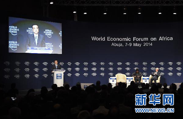 5月8日，中國(guó)國(guó)務(wù)院總理李克強(qiáng)在阿布賈出席第24屆世界經(jīng)濟(jì)論壇非洲峰會(huì)全會(huì)，發(fā)表題為《共同推動(dòng)非洲發(fā)展邁上新臺(tái)階》的特別致辭。新華社記者 李學(xué)仁 攝 