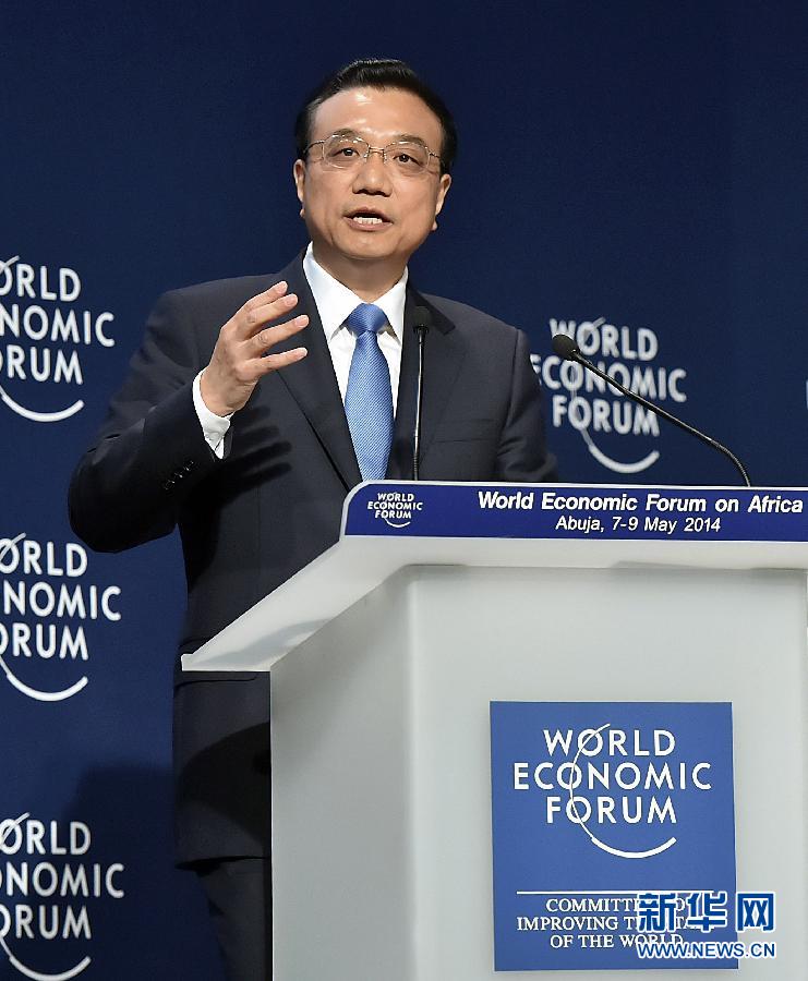 5月8日，國務院總理李克強在阿布賈出席第24屆世界經(jīng)濟論壇非洲峰會全會，發(fā)表題為《共同推動非洲發(fā)展邁上新臺階》的特別致辭。 新華社記者李濤 攝 