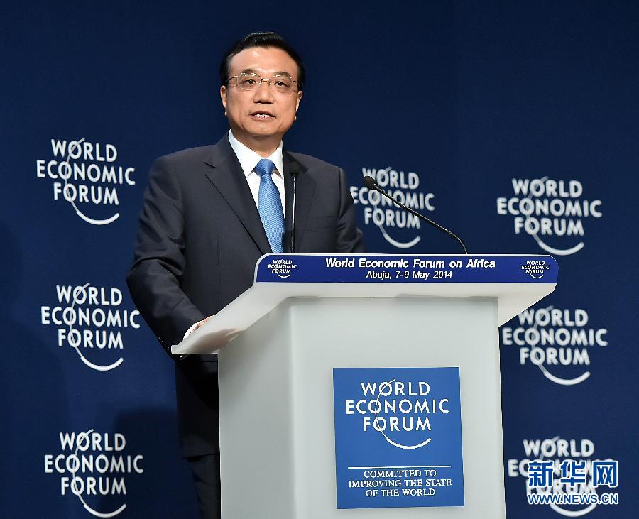 5月8日，中國國務院總理李克強在阿布賈出席第24屆世界經(jīng)濟論壇非洲峰會全會，發(fā)表題為《共同推動非洲發(fā)展邁上新臺階》的特別致辭。新華社記者 李濤 攝 