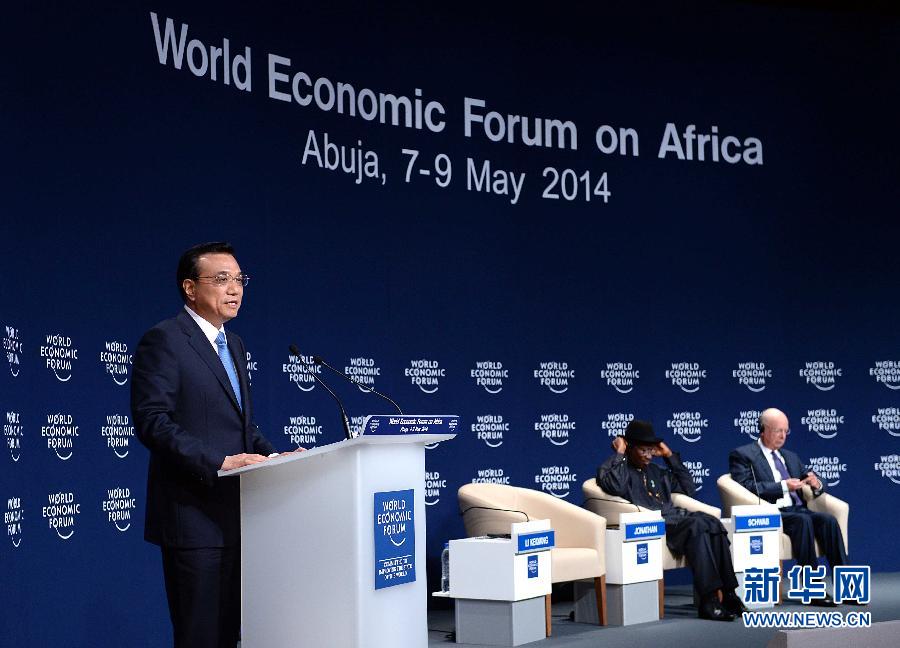 5月8日，中國國務院總理李克強在阿布賈出席第24屆世界經(jīng)濟論壇非洲峰會全會，發(fā)表題為《共同推動非洲發(fā)展邁上新臺階》的特別致辭。新華社記者 李濤 攝 