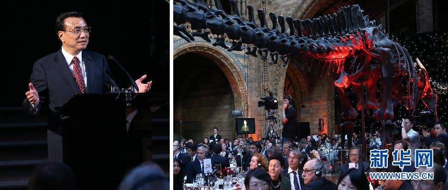 6月17日，國(guó)務(wù)院總理李克強(qiáng)在倫敦自然歷史博物館出席中英工商界人士舉行的歡迎晚宴并致辭（拼版照片）。新華社記者 龐興雷 攝