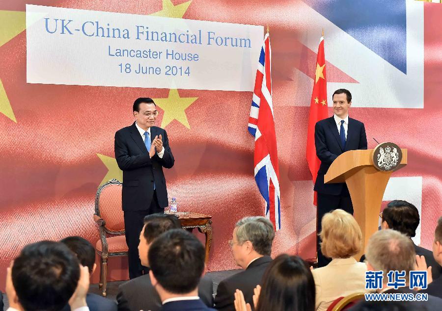 6月18日，國務院總理李克強在倫敦出席中英金融論壇并致辭。新華社記者 李濤 攝 
