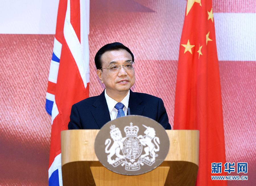 6月18日，國務院總理李克強在倫敦出席中英金融論壇并致辭。 新華社記者 李濤 攝