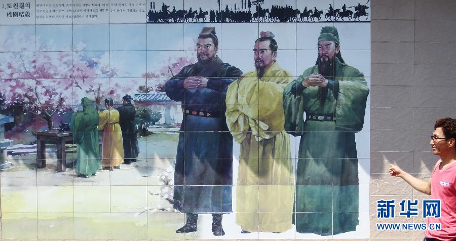 (國際·出訪配合)(9)“漢風(fēng)”在韓國