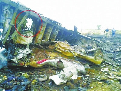 從這張殘骸照片來(lái)看，機(jī)身上有比臉盆略大的孔洞，破壞方向從機(jī)體外部沖向內(nèi)部，懷疑是導(dǎo)彈的戰(zhàn)斗部碎片擊中的一塊區(qū)域。