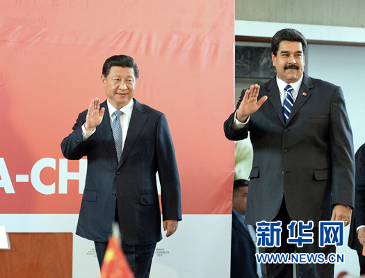 當(dāng)?shù)貢r(shí)間7月21日，國(guó)家主席習(xí)近平在加拉加斯和委內(nèi)瑞拉總統(tǒng)馬杜羅共同出席中國(guó)－委內(nèi)瑞拉高級(jí)混合委員會(huì)第十三次會(huì)議閉幕式。新華社記者劉建生攝 