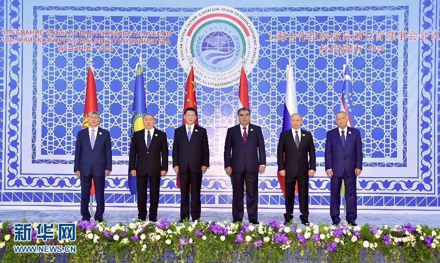 9月12日，上海合作組織成員國元首理事會第十四次會議在塔吉克斯坦首都杜尚別舉行。國家主席習(xí)近平出席會議并發(fā)表重要講話。這是與會成員國元首集體合影。新華社記者李濤攝 