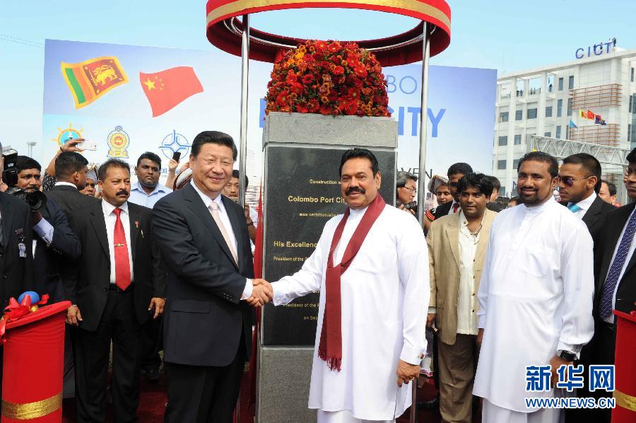 9月17日，國家主席習(xí)近平在斯里蘭卡總統(tǒng)拉賈帕克薩陪同下考察中斯港口合作項(xiàng)目。這是習(xí)近平和拉賈帕克薩為港口城奠基揭幕。 新華社記者謝環(huán)馳 攝