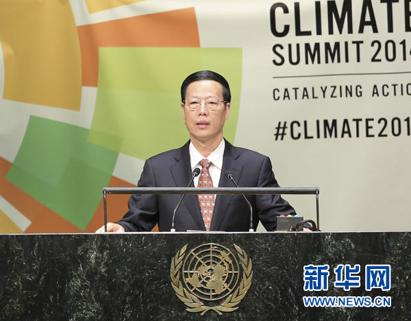 9月23日，國家主席習(xí)近平特使、國務(wù)院副總理張高麗在紐約聯(lián)合國總部出席聯(lián)合國氣候峰會，在峰會全會上發(fā)表題為《凝聚共識　落實行動構(gòu)建合作共贏的全球氣候治理體系》的講話。 新華社記者 丁林 攝