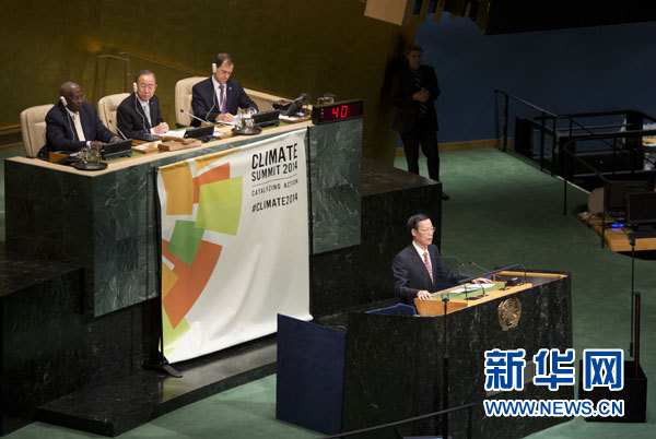 9月23日，國家主席習(xí)近平特使、國務(wù)院副總理張高麗在紐約聯(lián)合國總部出席聯(lián)合國氣候峰會，在峰會全會上發(fā)表題為《凝聚共識　落實行動構(gòu)建合作共贏的全球氣候治理體系》的講話。 新華社記者 王曄 攝