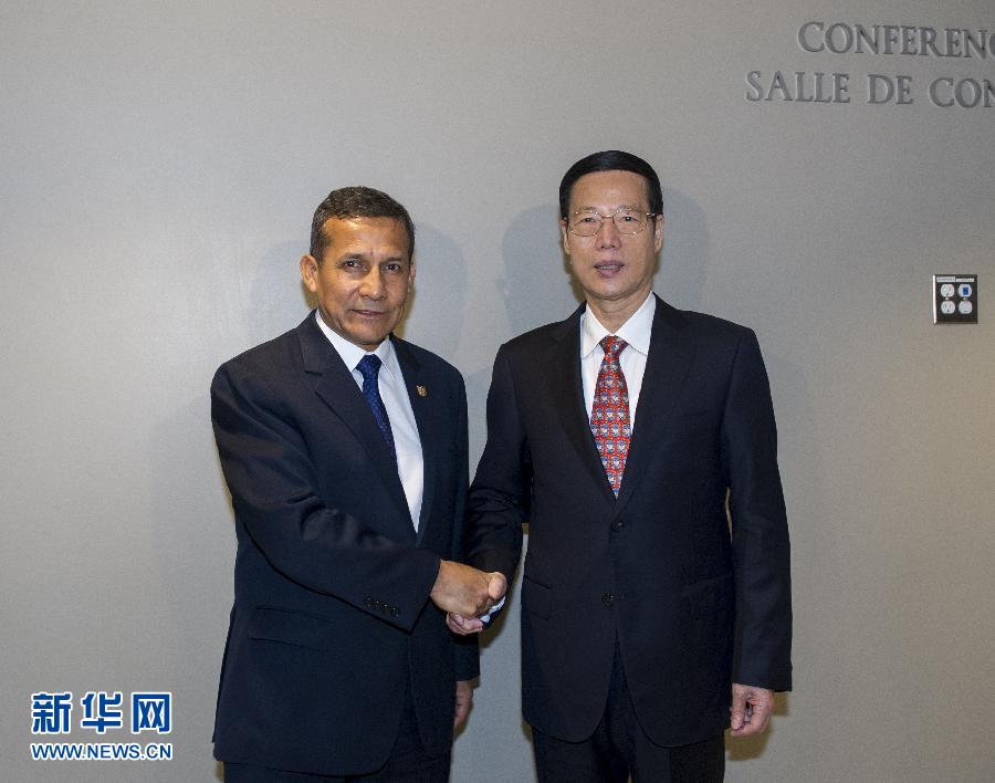 9月23日，出席聯(lián)合國氣候峰會的國家主席習(xí)近平特使、國務(wù)院副總理張高麗在紐約聯(lián)合國總部會見秘魯總統(tǒng)烏馬拉。 新華社記者 王曄 攝 