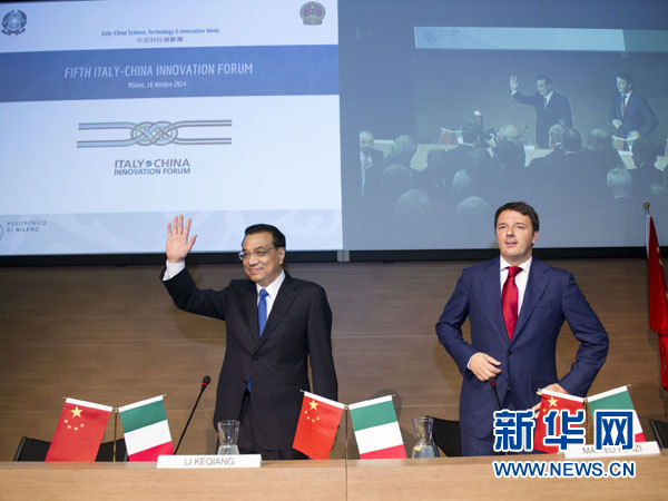 10月16日，中國(guó)國(guó)務(wù)院總理李克強(qiáng)在米蘭與意大利總理倫齊共同出席第五屆中意創(chuàng)新合作周大會(huì)并致辭。 新華社記者王曄攝