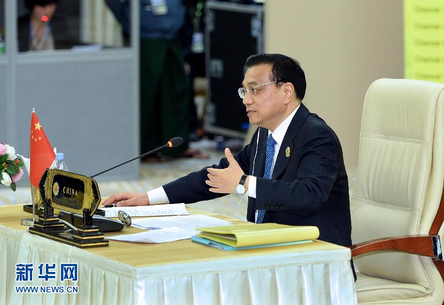 11月13日，中國國務(wù)院總理李克強在緬甸內(nèi)比都出席第17次中國－東盟（10+1）領(lǐng)導(dǎo)人會議。 新華社記者 李濤 攝