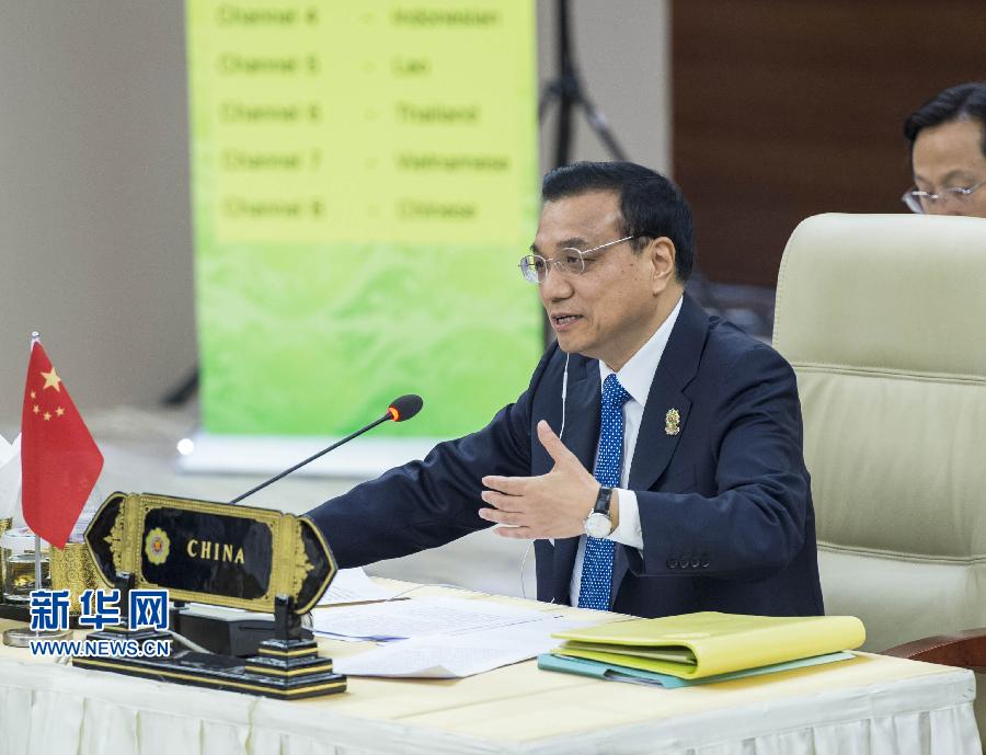 11月13日，中國國務(wù)院總理李克強在緬甸內(nèi)比都出席第17次中國－東盟（10+1）領(lǐng)導(dǎo)人會議。 新華社記者 王曄 攝