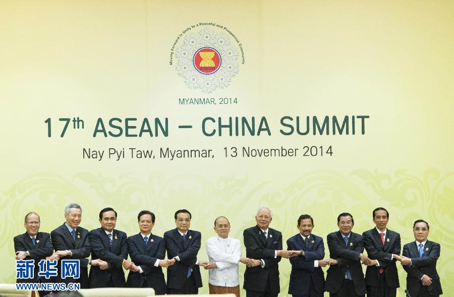 11月13日，中國國務(wù)院總理李克強在緬甸內(nèi)比都出席第17次中國－東盟（10+1）領(lǐng)導(dǎo)人會議。 新華社記者 王曄 攝