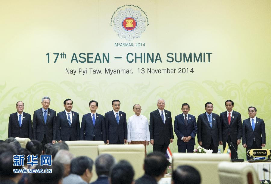 11月13日，中國國務(wù)院總理李克強在緬甸內(nèi)比都出席第17次中國－東盟（10+1）領(lǐng)導(dǎo)人會議。 新華社記者 王曄 攝