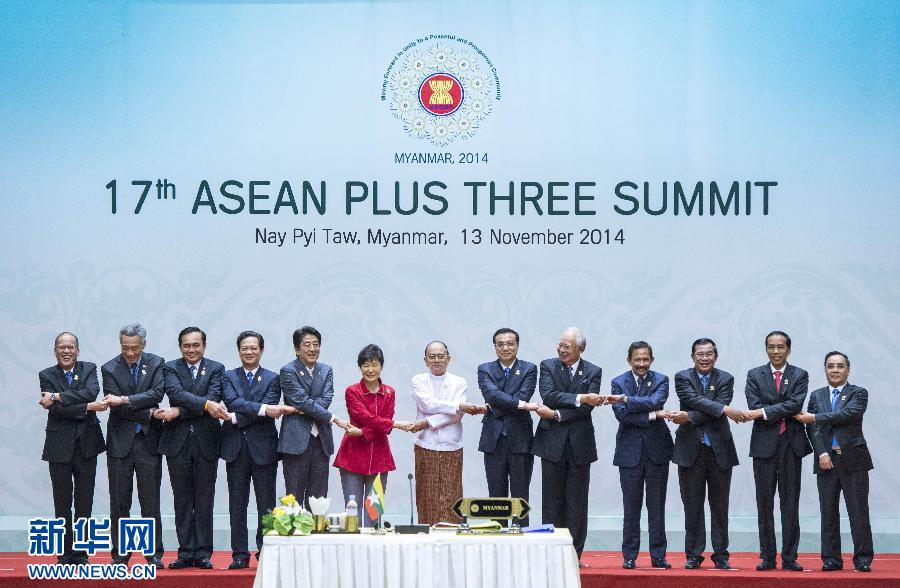 11月13日，中國(guó)國(guó)務(wù)院總理李克強(qiáng)在緬甸首都內(nèi)比都出席第17次東盟與中日韓（10+3）領(lǐng)導(dǎo)人會(huì)議。 新華社記者 王曄 攝