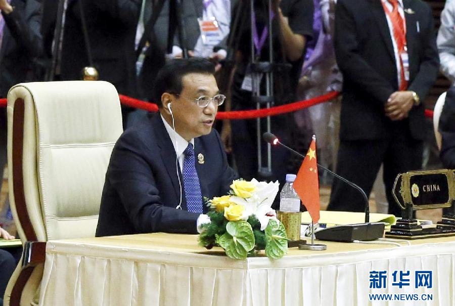 11月13日，中國(guó)國(guó)務(wù)院總理李克強(qiáng)在緬甸首都內(nèi)比都出席第17次東盟與中日韓（10+3）領(lǐng)導(dǎo)人會(huì)議。這是李克強(qiáng)在會(huì)議上講話。 新華社記者 鞠鵬 攝  