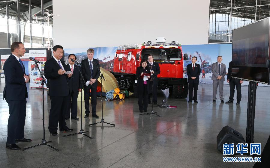 這是習(xí)近平和阿博特通過(guò)視頻連線同中澳南極科考站工作人員通話。新華社記者 姚大偉 攝 