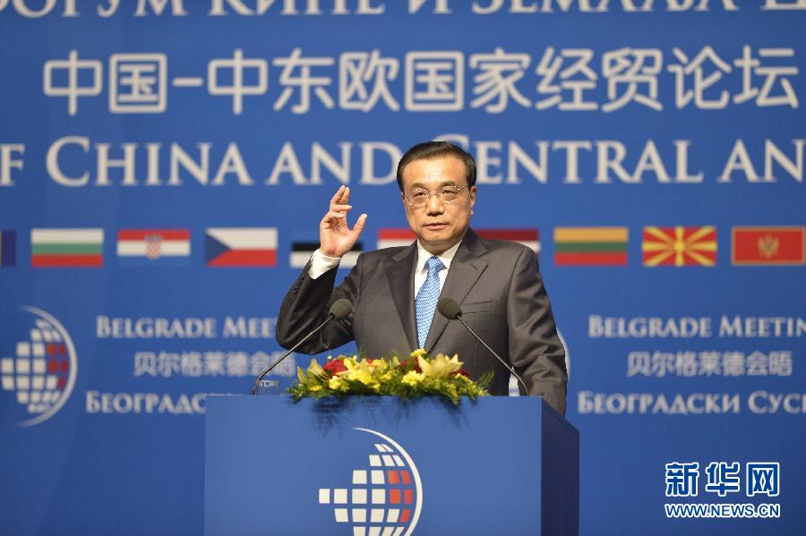 12月16日，國務(wù)院總理李克強(qiáng)在貝爾格萊德與中東歐國家領(lǐng)導(dǎo)人共同出席中國－中東歐國家第四屆經(jīng)貿(mào)論壇開幕式并致辭。 新華社記者 劉力航攝