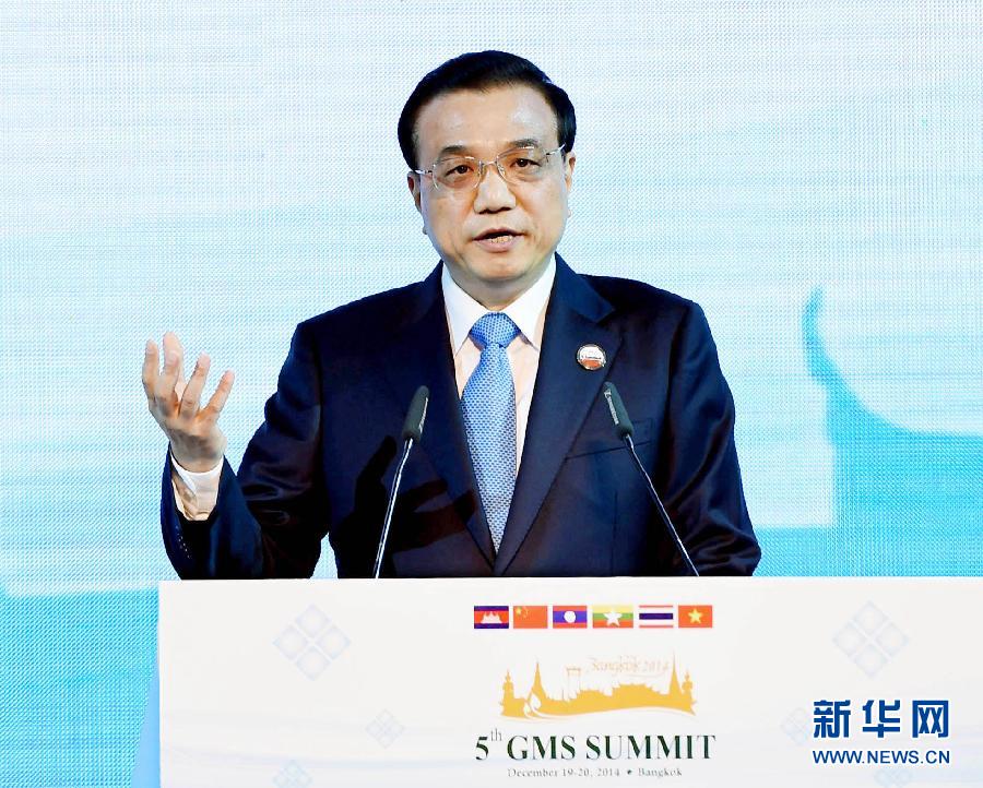 12月20日，中國國務(wù)院總理李克強(qiáng)在曼谷出席大湄公河次區(qū)域經(jīng)濟(jì)合作領(lǐng)導(dǎo)人第五次會議。這是李克強(qiáng)在開幕式上致辭。 新華社記者饒愛民攝 