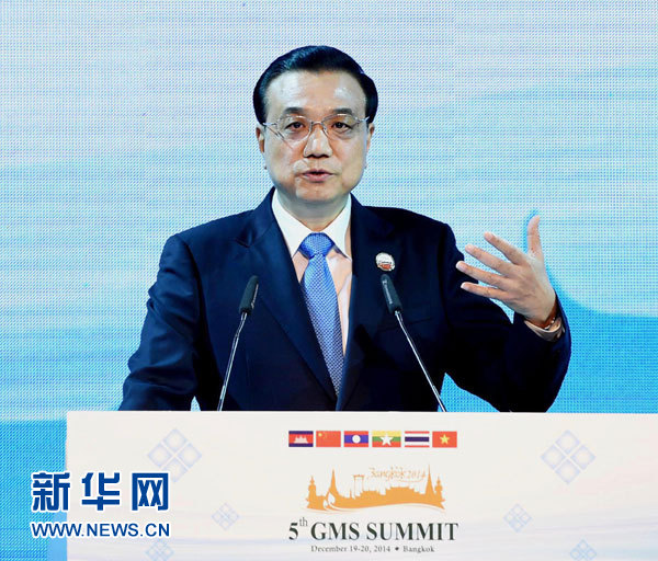 12月20日，國務(wù)院總理李克強(qiáng)在曼谷出席大湄公河次區(qū)域經(jīng)濟(jì)合作第五次領(lǐng)導(dǎo)人會(huì)議開幕式。 這是李克強(qiáng)在開幕式上發(fā)言。 新華社記者饒愛民攝