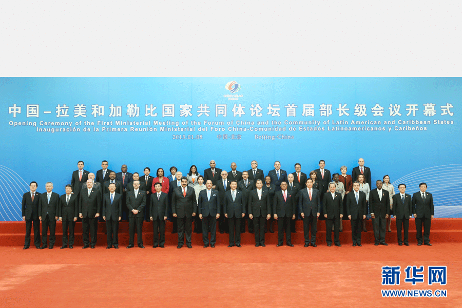 1月8日，中國－拉美和加勒比國家共同體論壇首屆部長級會(huì)議在北京人民大會(huì)堂金色大廳隆重開幕。中國國家主席習(xí)近平出席開幕式并發(fā)表題為《共同譜寫中拉全面合作伙伴關(guān)系新篇章》的重要講話。這是開幕式前，習(xí)近平親切會(huì)見與會(huì)外國領(lǐng)導(dǎo)人及各代表團(tuán)團(tuán)長并合影留念。新華社記者姚大偉 攝 