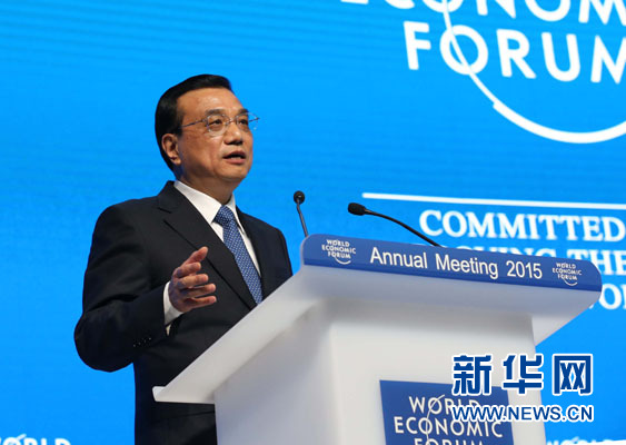 1月21日，中國(guó)國(guó)務(wù)院總理李克強(qiáng)在瑞士達(dá)沃斯舉行的世界經(jīng)濟(jì)論壇全會(huì)發(fā)表特別致辭并回答提問。 新華社記者 劉衛(wèi)兵 攝