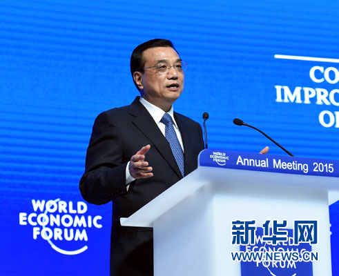 1月21日，中國(guó)國(guó)務(wù)院總理李克強(qiáng)在瑞士達(dá)沃斯舉行的世界經(jīng)濟(jì)論壇全會(huì)發(fā)表特別致辭并回答提問。 新華社記者 饒愛民 攝