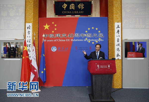 　　5月18日，正在比利時(shí)訪問(wèn)的新華社社長(zhǎng)蔡名照在比利時(shí)布魯日歐洲學(xué)院舉行的&ldquo;中歐建交40周年圖片展&rdquo;開(kāi)幕式上致辭。在中歐建交40周年之際，由新華社、歐洲學(xué)院主辦的&ldquo;中歐建交40周年圖片展&rdquo;18日在位于比利時(shí)布魯日的歐洲學(xué)院開(kāi)幕。 新華社記者葉平凡攝