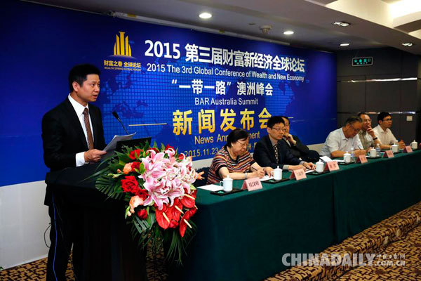 歐專家:歐洲應(yīng)搭上中國絲路快車 著眼中長期需求