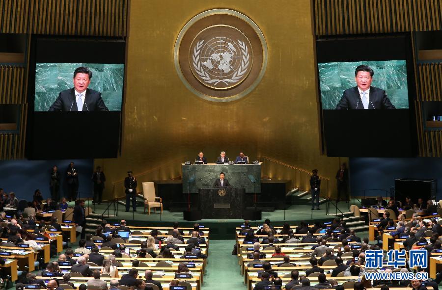 9月28日，國家主席習(xí)近平在紐約聯(lián)合國總部出席第70屆聯(lián)合國大會(huì)一般性辯論并發(fā)表題為《攜手構(gòu)建合作共贏新伙伴同心打造人類命運(yùn)共同體》的重要講話。 新華社記者 龐興雷 攝