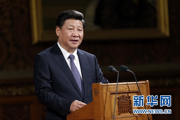 10月20日，國家主席習(xí)近平在英國議會發(fā)表講話。 新華社記者 鞠鵬攝 