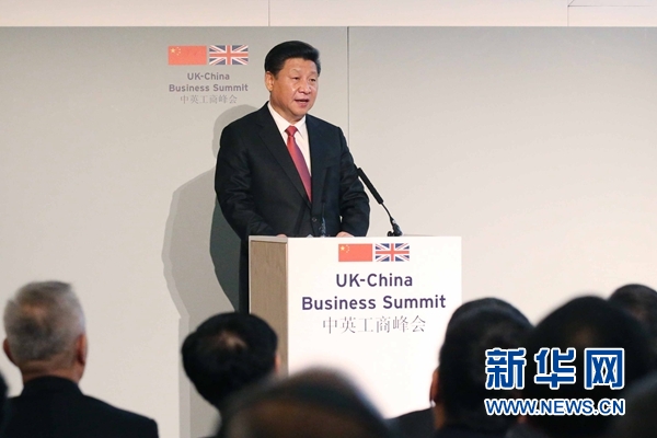 10月21日，國(guó)家主席習(xí)近平和英國(guó)首相卡梅倫共同出席在倫敦金融城舉行的中英工商峰會(huì)并致辭。 新華社記者 姚大偉 攝 