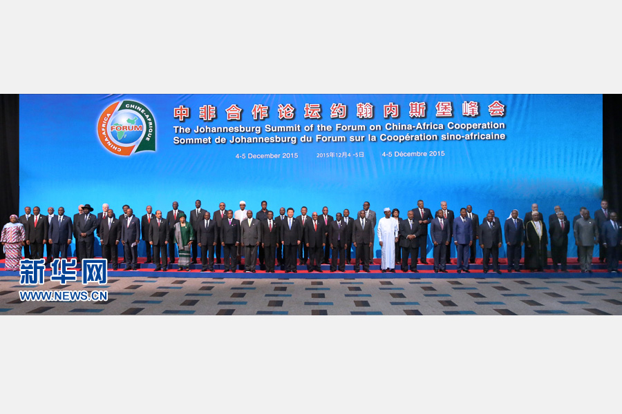 12月4日，國家主席習近平出席中非合作論壇約翰內(nèi)斯堡峰會開幕式并發(fā)表致辭。這是開幕式后，習近平同與會國家和地區(qū)組織領導人或代表集體合影。新華社記者龐興雷攝 